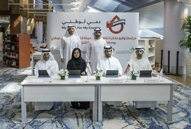 Mansoor bin Mohammed attends second edition of Al Ameen Forum