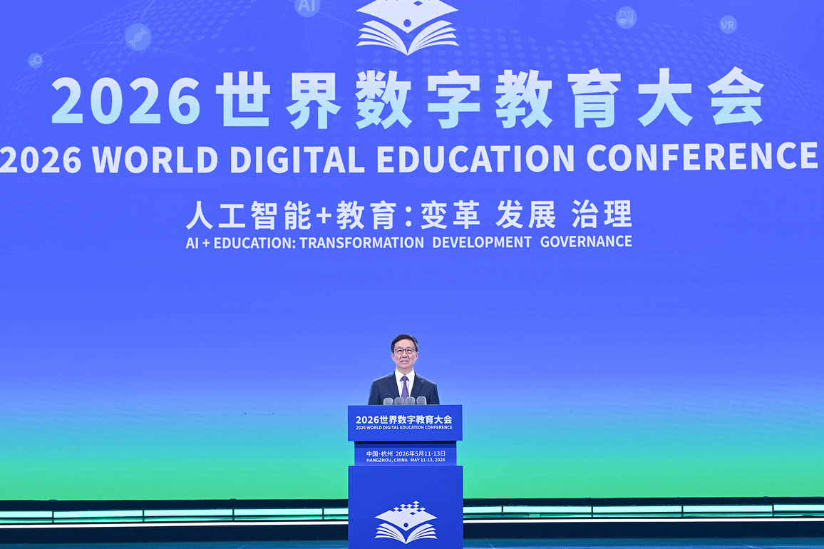 CHINA-ZHEJIANG-HANGZHOU-HAN ZHENG-WORLD DIGITAL EDUCATION CONFERENCE (CN)