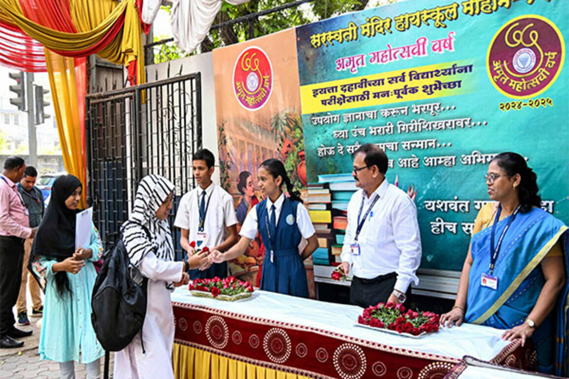 Maharashtra Board 10th Result 2025 Declared: Girls Outshine Boys with 96.14% Pass Percentage