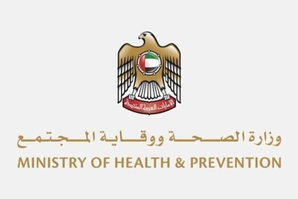 Ministry of Health & Prevention: No Ebola cases detected in UAE
