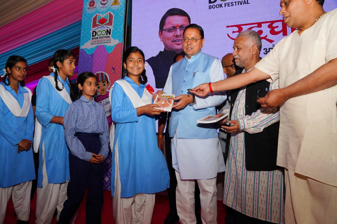 Uttarakhand CM Dhami inaugurates "Doon Book Festival-2026" in Dehradun