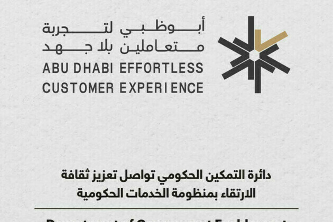Department of Government Enablement launches 2nd Abu Dhabi Effortless Customer Experience Awards