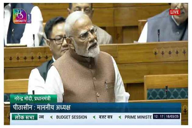 "Grandeur of Mahakumbh reflects nation's awakening consciousness": PM Modi in Lok Sabha