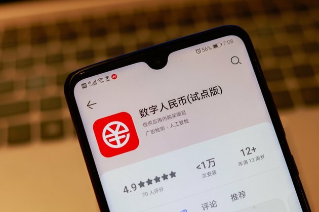 China names its most successful financial app