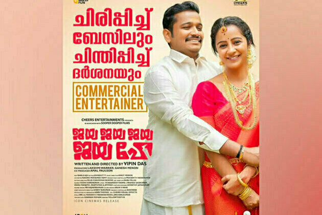 Cheers Entertainment's 'Jaya Jaya Jaya Jaya Hey' secures Mollywood's biggest family hit in 2022