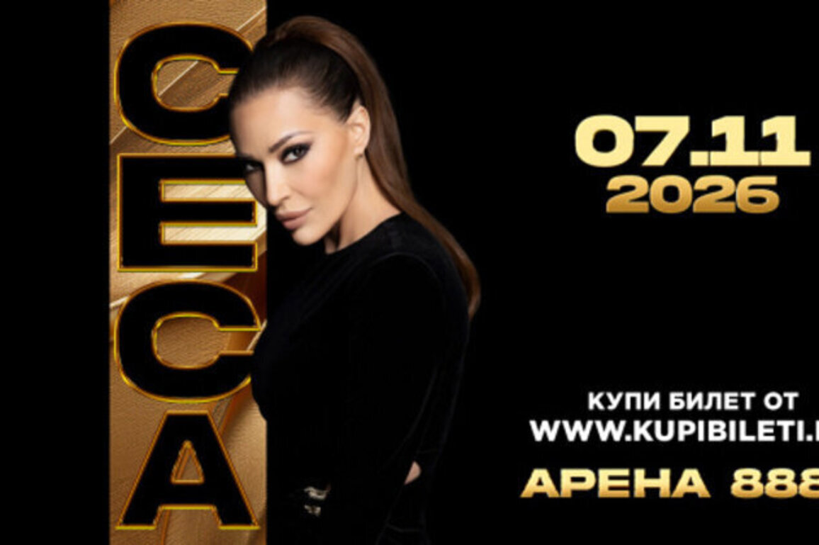 Ceca Returns to Bulgaria for Major Sofia Concert