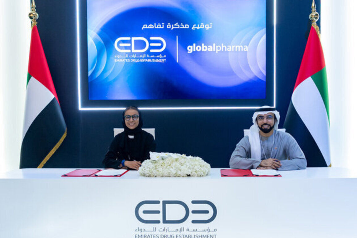 Emirates Drug Establishment highlights pharma manufacturing at Make it in the Emirates 2026