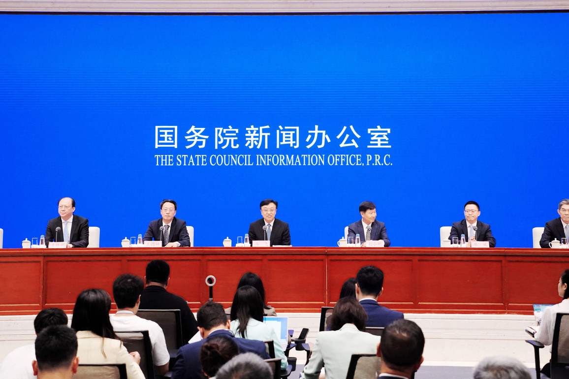 FOCUS | SCIO holds press conference on development of Hainan Free Trade Port
