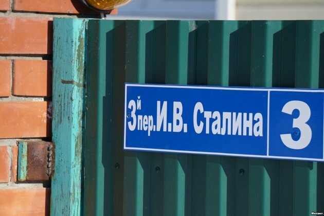Where The Streets Have One Name -- Stalin