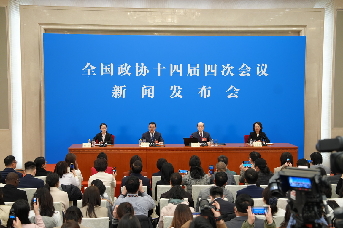 Photo Flash | China's top political advisory body holds press conference ahead of annual session