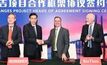  Baowu and Rio Tinto signing the agreement to extend the Bao-HI (Hamersley Iron) iron ore joint venture at the ceremony in Shanghai 