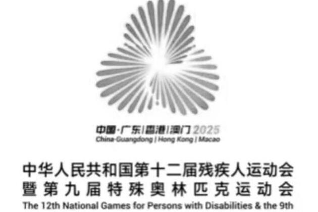 China Sports Weekly (11.23-11.29)