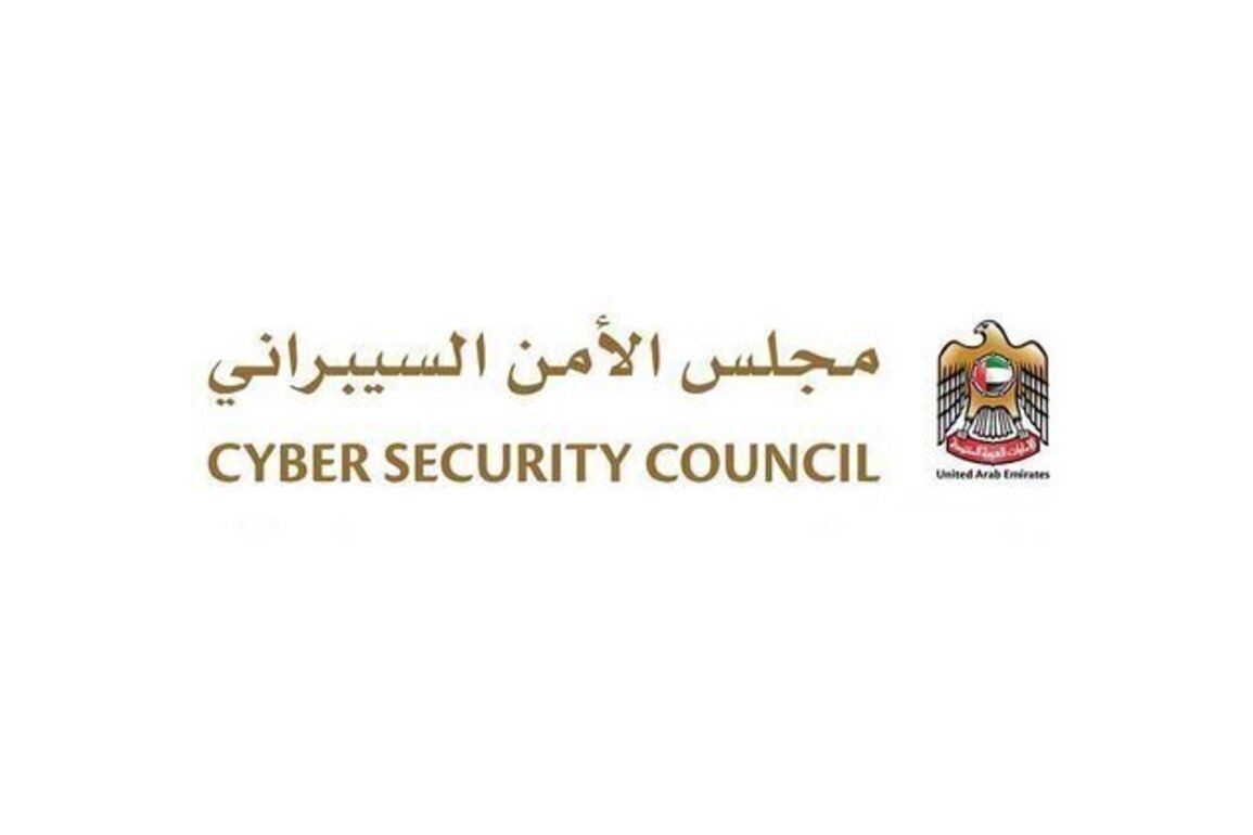 'CyberQ' Conference opens Wednesday with global expert participation