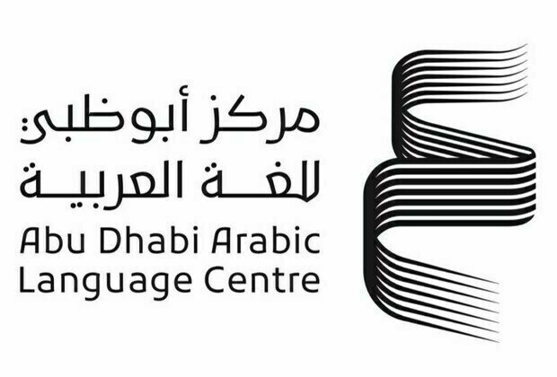 ALC invites Emirati authors to join its Short Story Writing Workshop