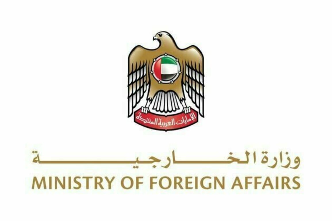 UAE condemns Israeli Knesset's approval of two bills seeking to impose sovereignty over occupied West Bank