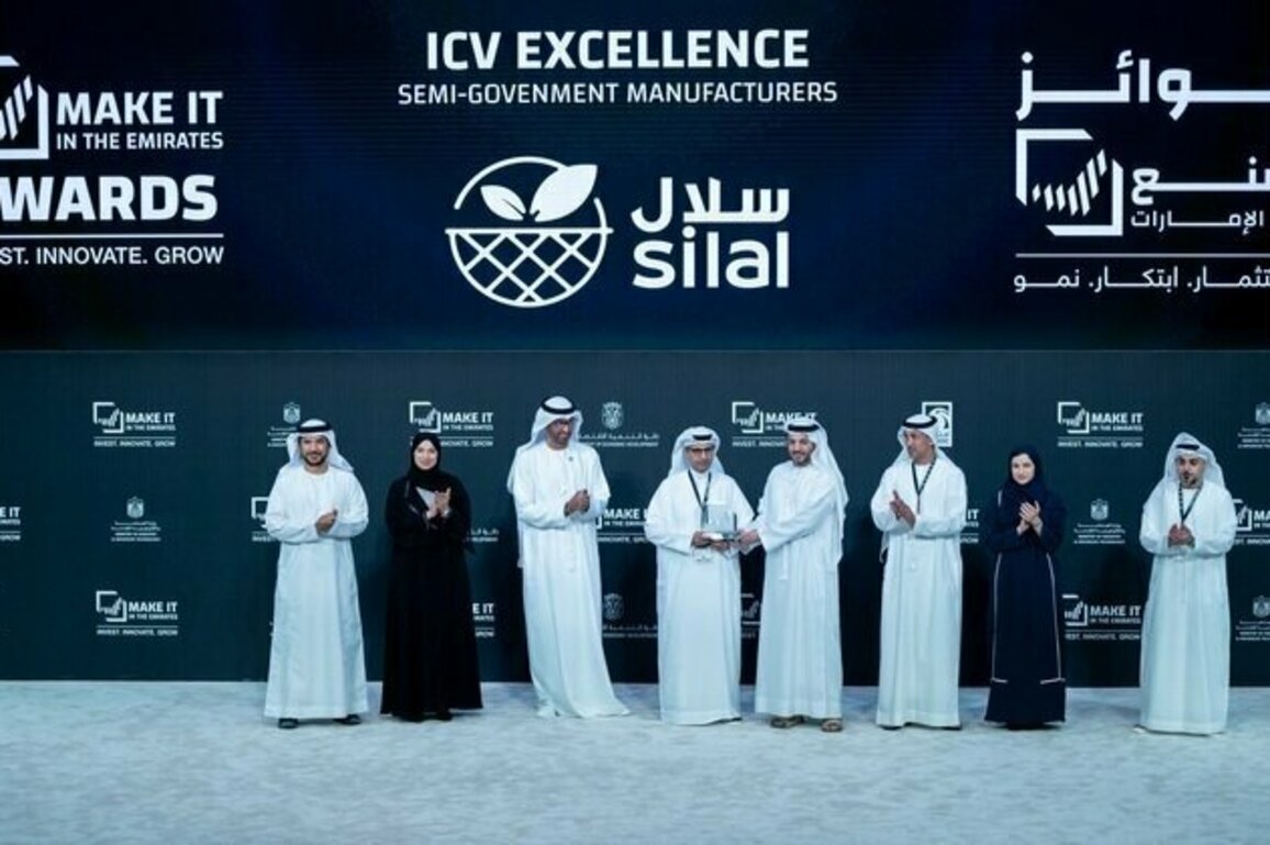Third edition of 'Make it in the Emirates Awards' entries extended to April 30