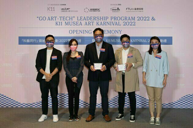 K11 Group leads "Go Art-Tech Leadership Program 2022" to cultivate artistic creativity in the younger generation by providing free art-tech workshops and guided tours for underprivileged schoolchildren