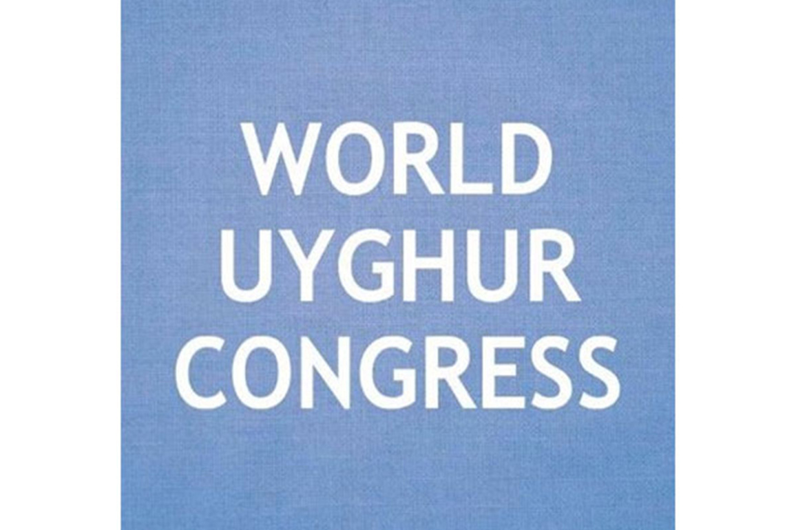 WUC condemns China-backed smear campaign on Uyghur rights leader