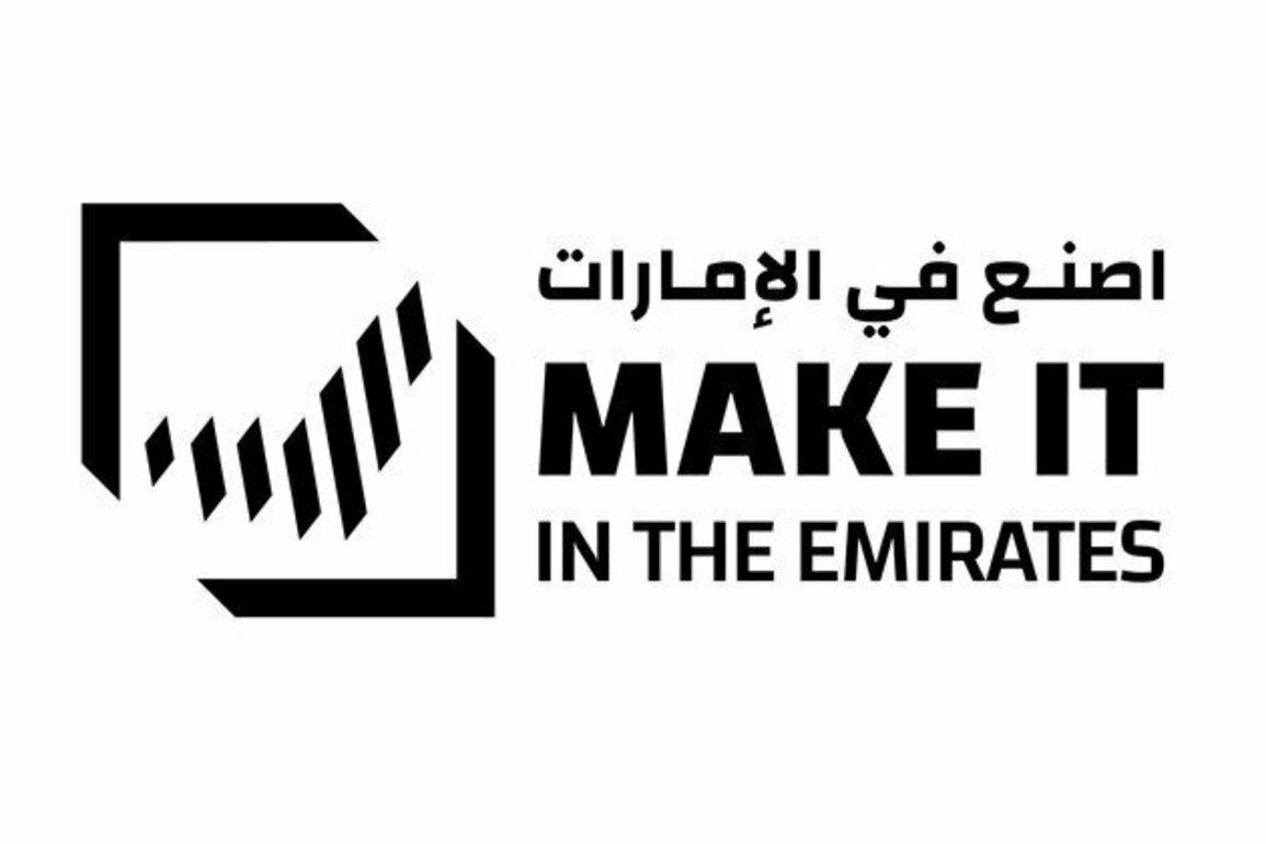 ADNEC Group confirms ADIO as co-host for Make it in the Emirates 2025