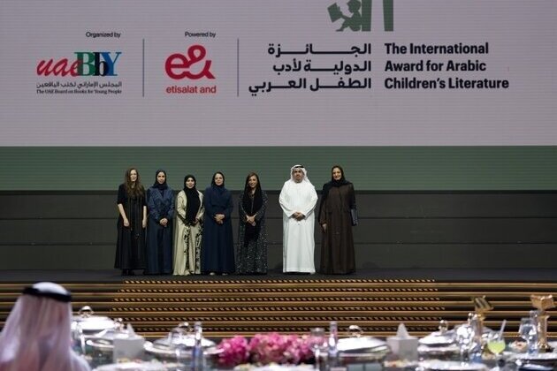 Bodour Al Qasimi honours winners of 17th International Award for Arabic Children's Literature
