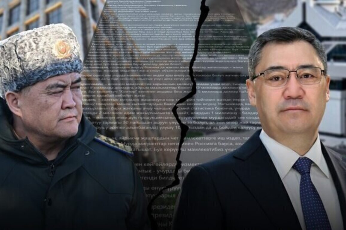 Dismissal Of Kyrgyz Security Chief Raises Stakes In Central Asia 