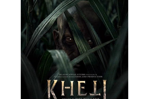 Kheti first poster out: Jackie Shroff, Sharad Kelkar headline rural horror