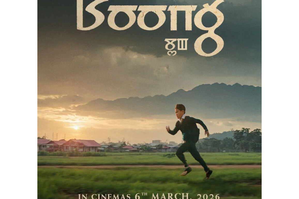 BAFTA-winning film 'Boong' set to re-release in theatres on March 6, makers drop new poster