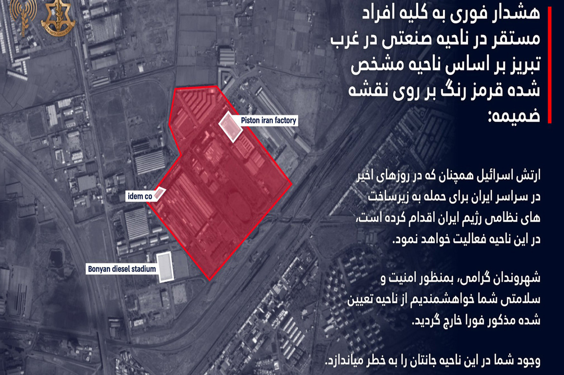 "Your life at risk": IDF orders evacuation of Tabriz industrial zone ahead of fresh strikes in Iran