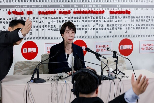 Japan: PM Takaichi's LDP secures landslide win in general polls with two-thirds majority