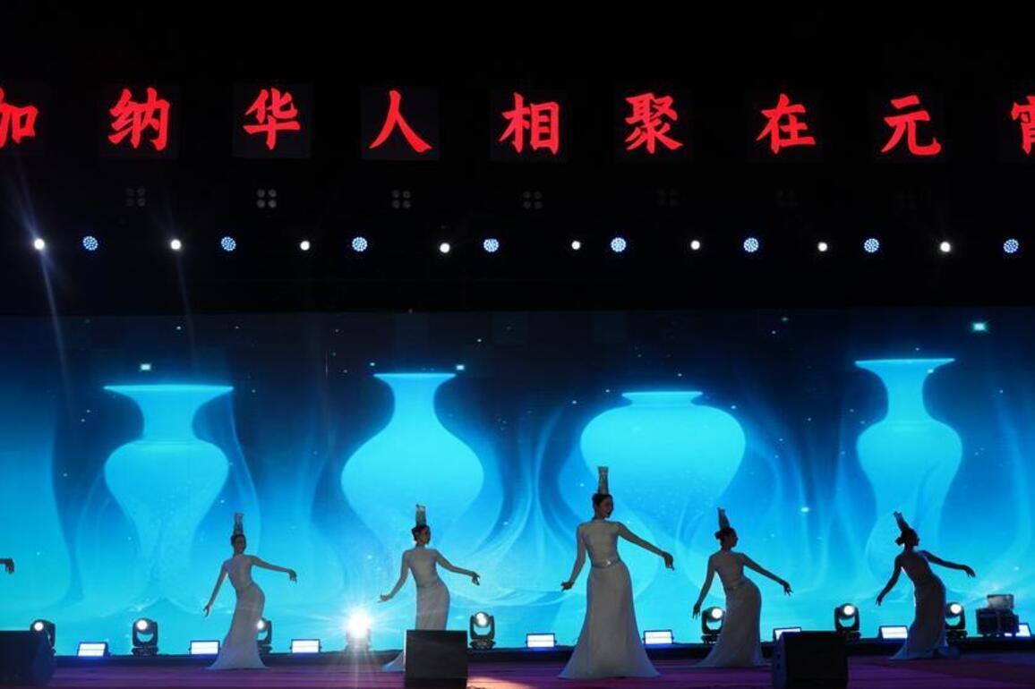 Chinese community, Ghanaian friends celebrate Lantern Festival with gala in Accra