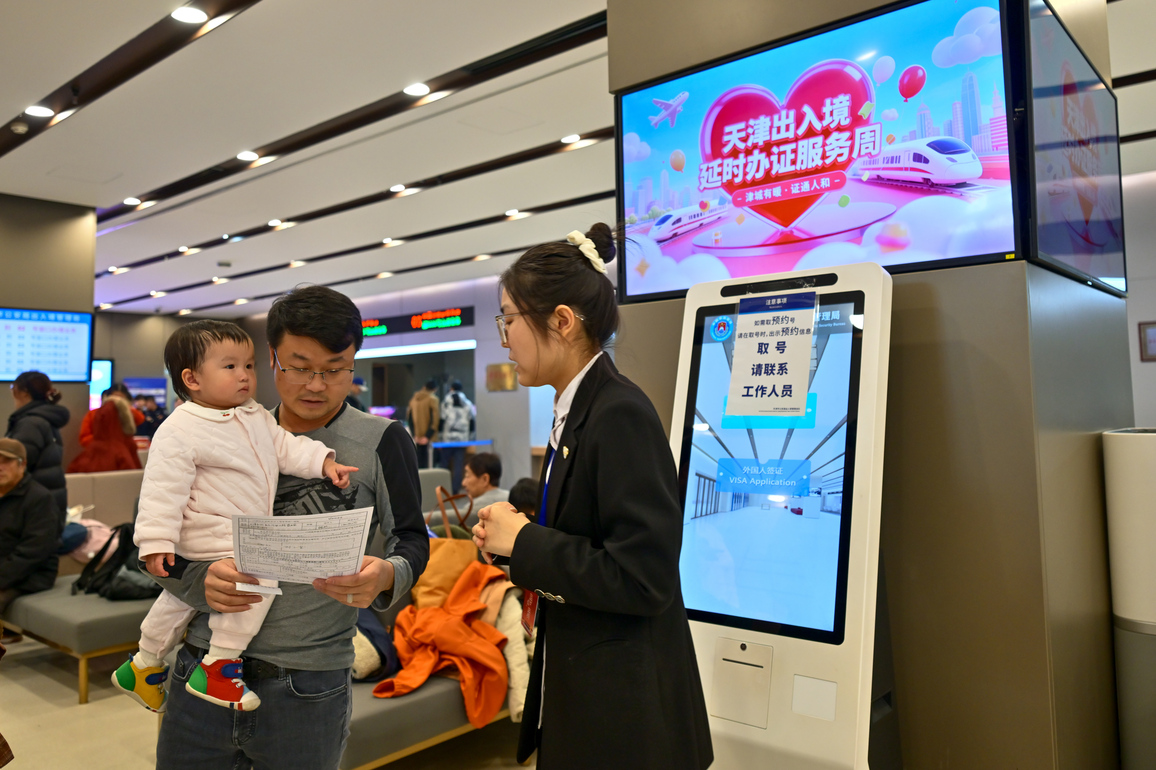 CHINA-TIANJIN-EXIT-ENTRY SERVICES-SPRING FESTIVAL HOLIDAY-CAMPAIGN (CN)