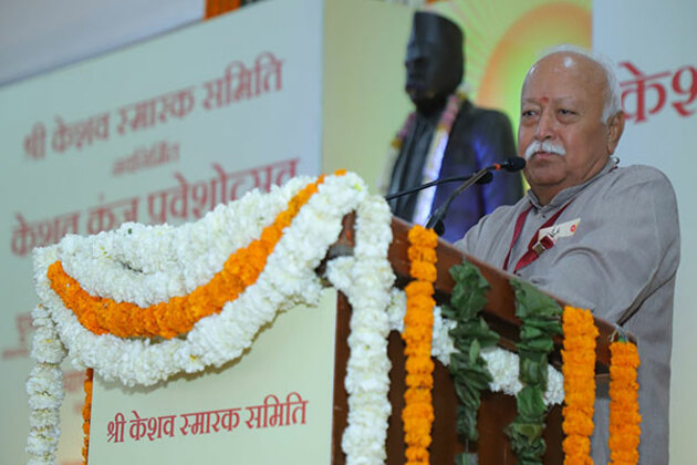 RSS Sarsanghchalak Mohan Bhagwat addresses Pravesh Utsav programme in New Delhi