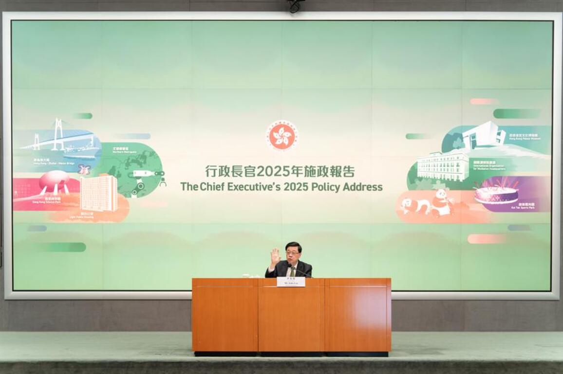 2025 Policy Address accelerates HKSAR's advancement from stability to prosperity, various sectors say