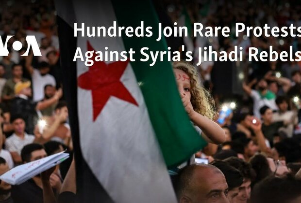 Hundreds Join Rare Protests Against Syria&#039;s Jihadi Rebels