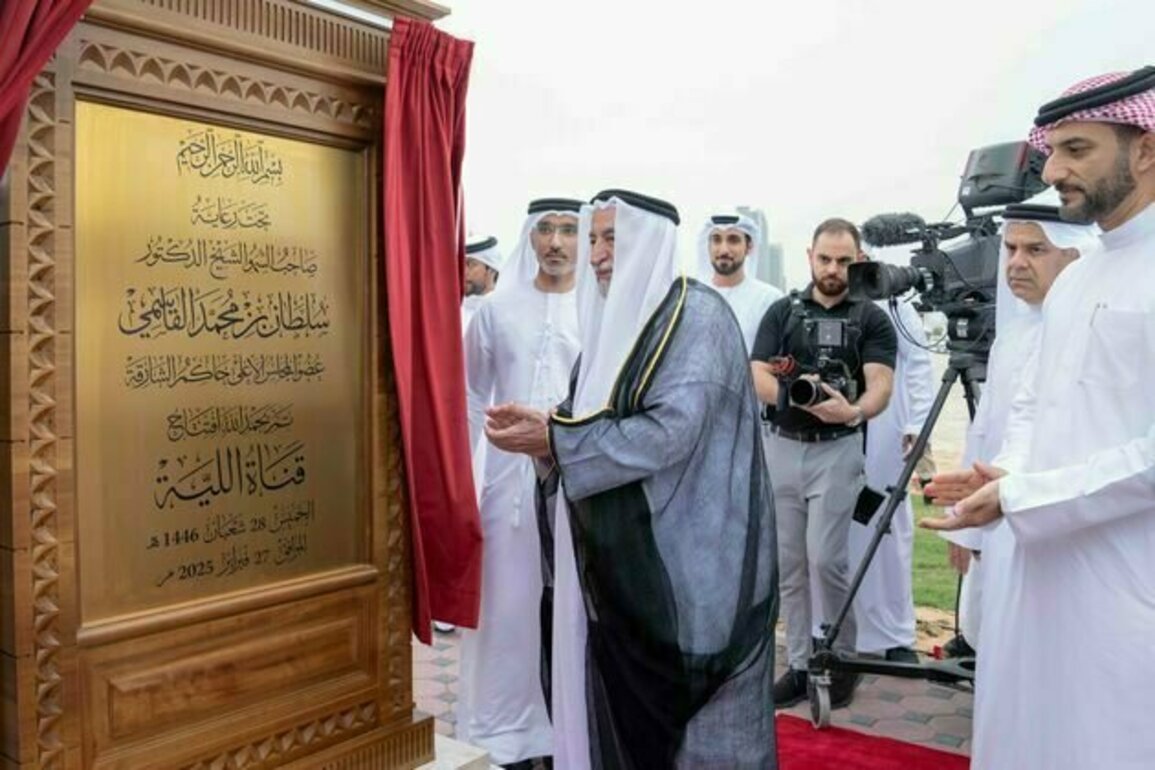 Sharjah Ruler inaugurates Al Layyah Canal