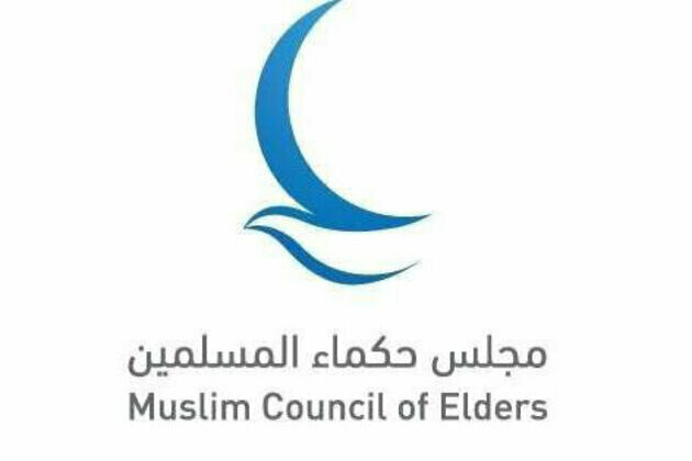 Muslim Council of Elders strongly condemns mass shooting incident at learning centre in Sweden