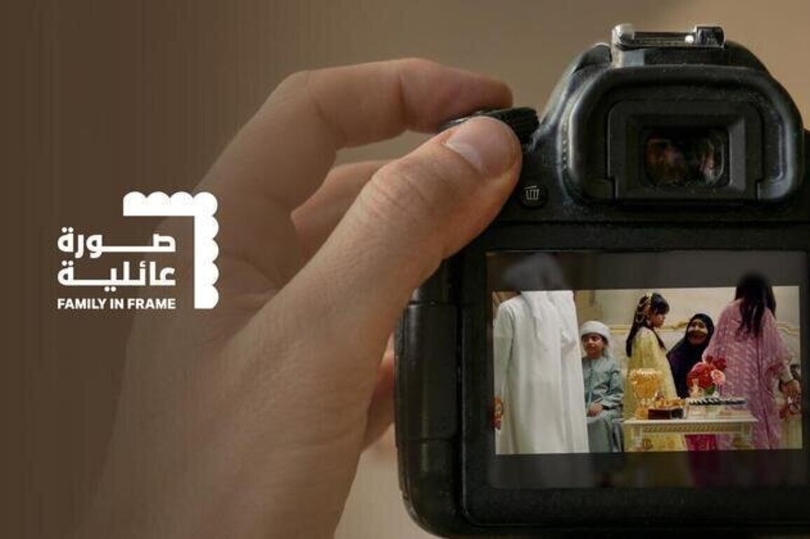 Majalis Abu Dhabi in Citizens and Community Affairs Office of Presidential Court partners with Creative Lab to launch Family in Frame Award