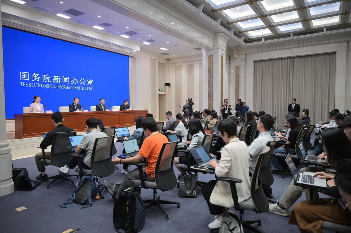 FOCUS | SCIO holds press conference on achievements in high-quality development of culture and tourism during 14th Five-Year Plan period