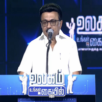 AI is humanity's second greatest breakthrough: Tamil Nadu CM M.K. Stalin at 'World In Your Hands' Scheme launch
