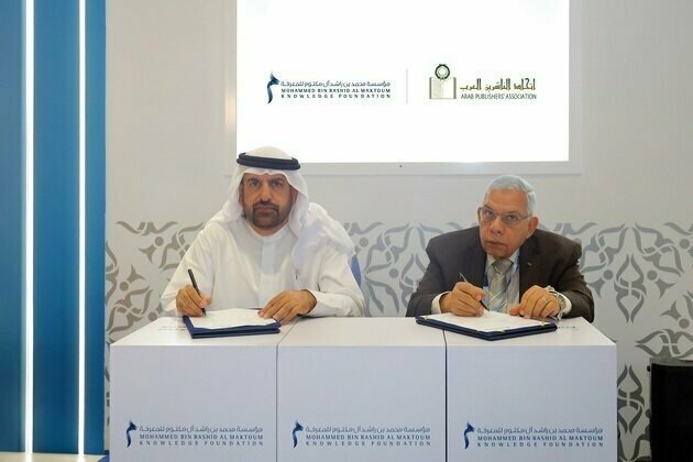 MBRF signs MoU withArab Publishers' Association to support publishing sector