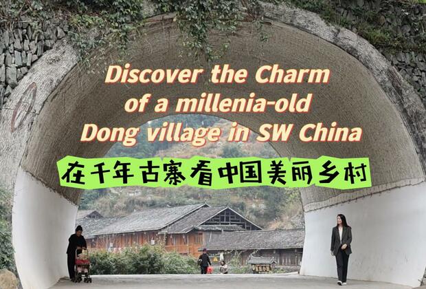 Discover the charm of a millennia-old Dong village in SW China