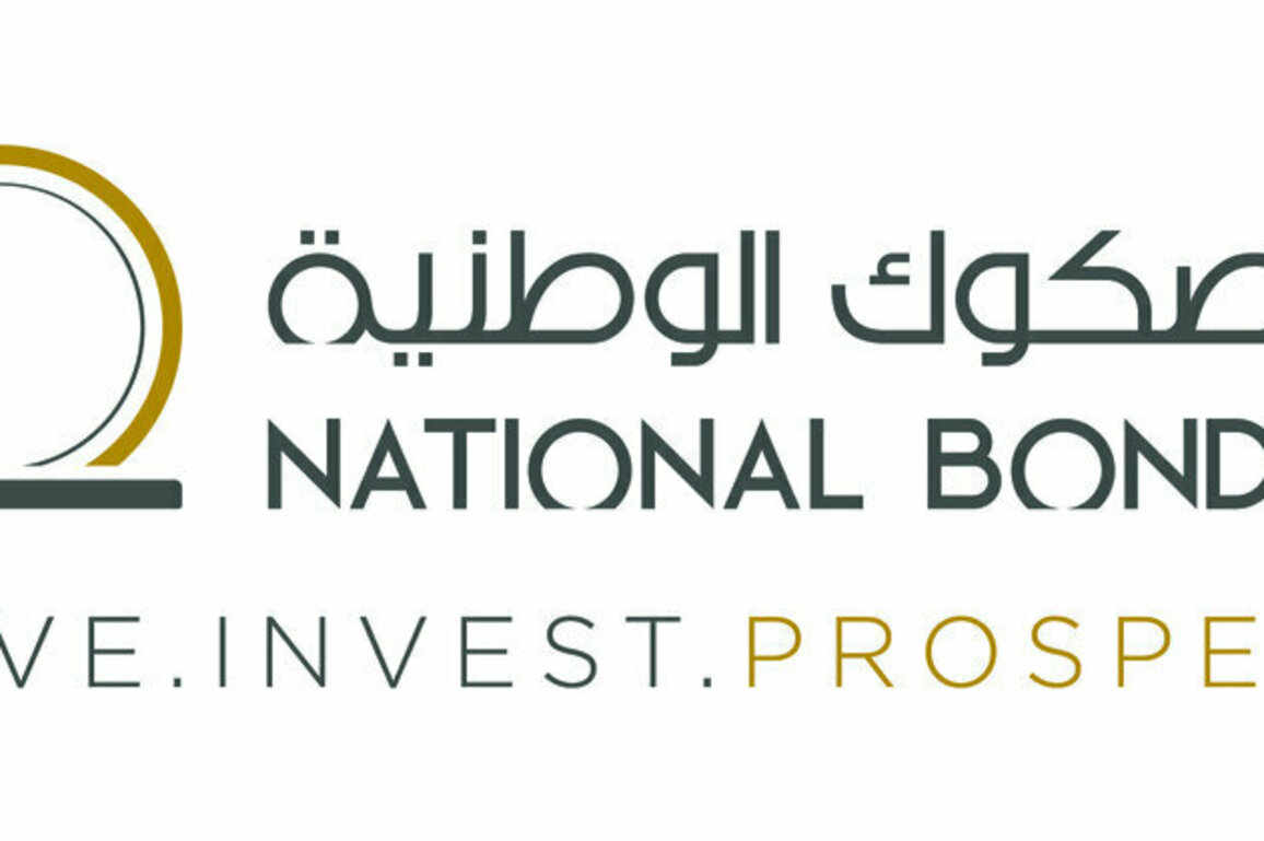 National Bonds' investment portfolio surges to AED15.8 billion with 22% growth in 2024