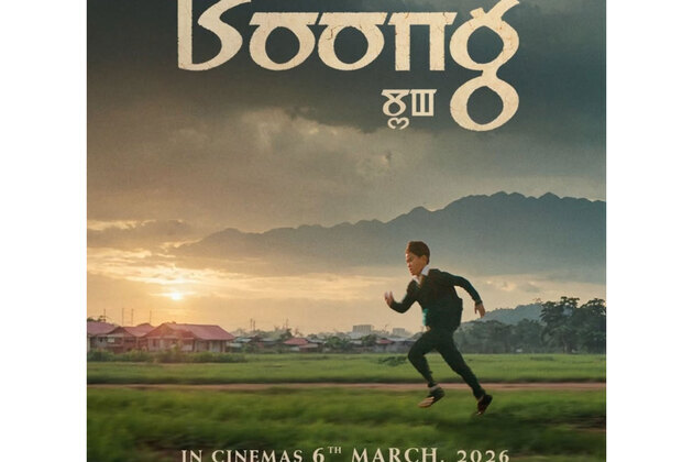 BAFTA-winning film 'Boong' set to re-release in theatres on March 6, makers drop new poster