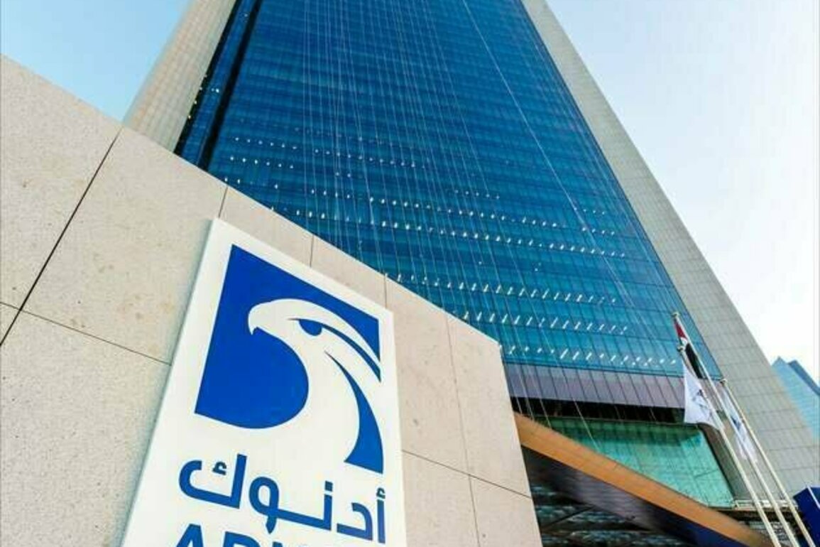 ADNOC prices debut Sukuk offering under newly established International Sukuk Programme