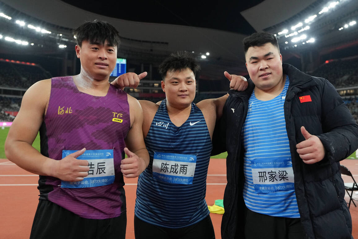 (SP)CHINA-15TH NATIONAL GAMES-ATHLETICS-MEN'S SHOT PUT-FINAL (CN)