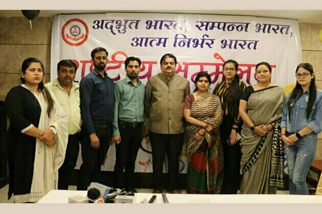 National and International award will be given in International Conference - Dr VP Singh