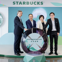 CHINA-GUANGDONG-SHENZHEN-STARBUCKS CHINA-INNOVATION AND TECHNOLOGY CENTER (CN)