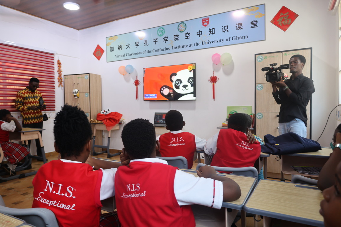 GHANA-ACCRA-CONFUCIUS INSTITUTE-VIRTUAL CLASSROOM