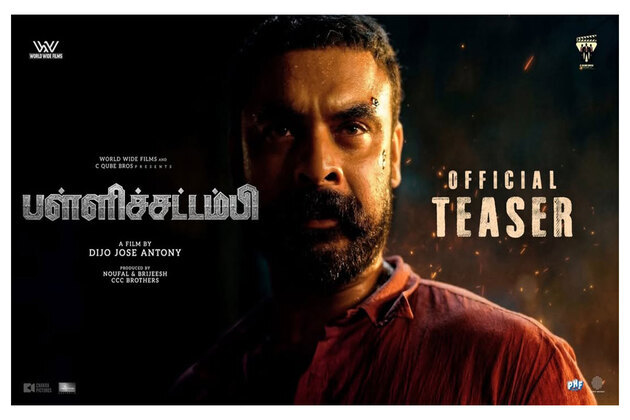 Dijo Jose Antony returns to theatres with Tovino Thomas starrer 'Pallichattambi'; Teaser out