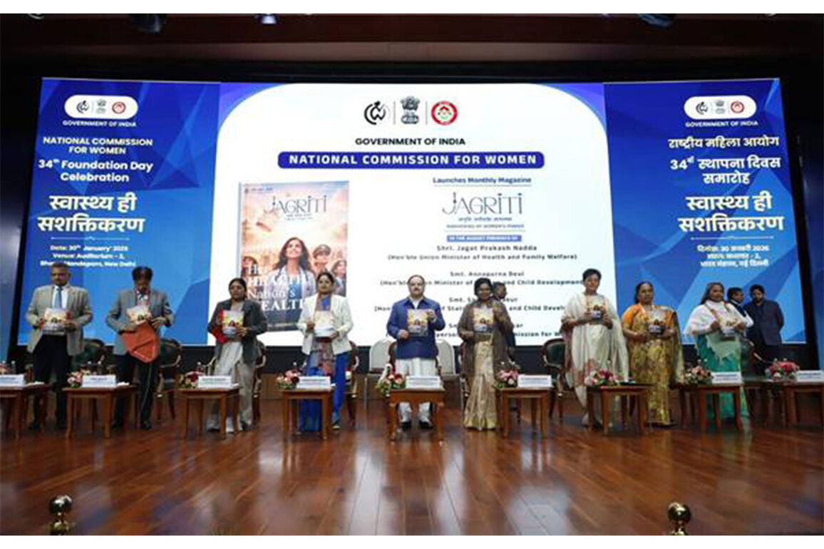 National Commission for Women marks its 34th Foundation Day